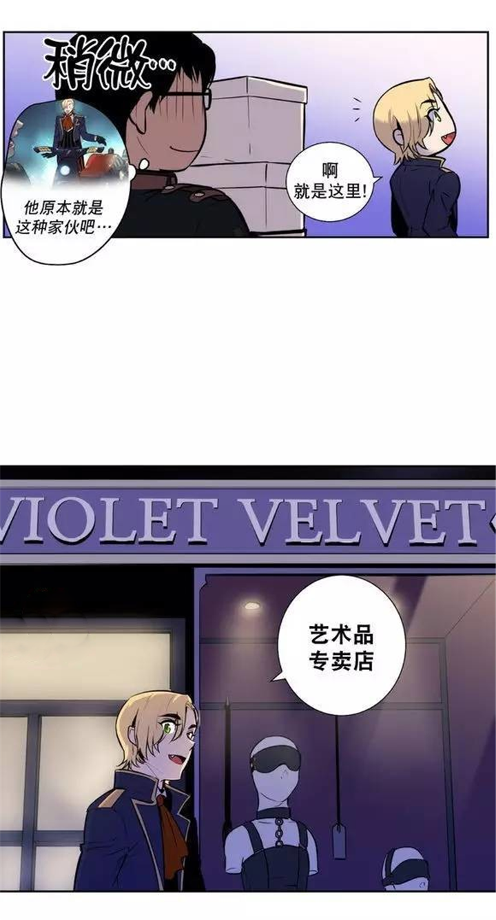 第42话 第42话 第 13 页