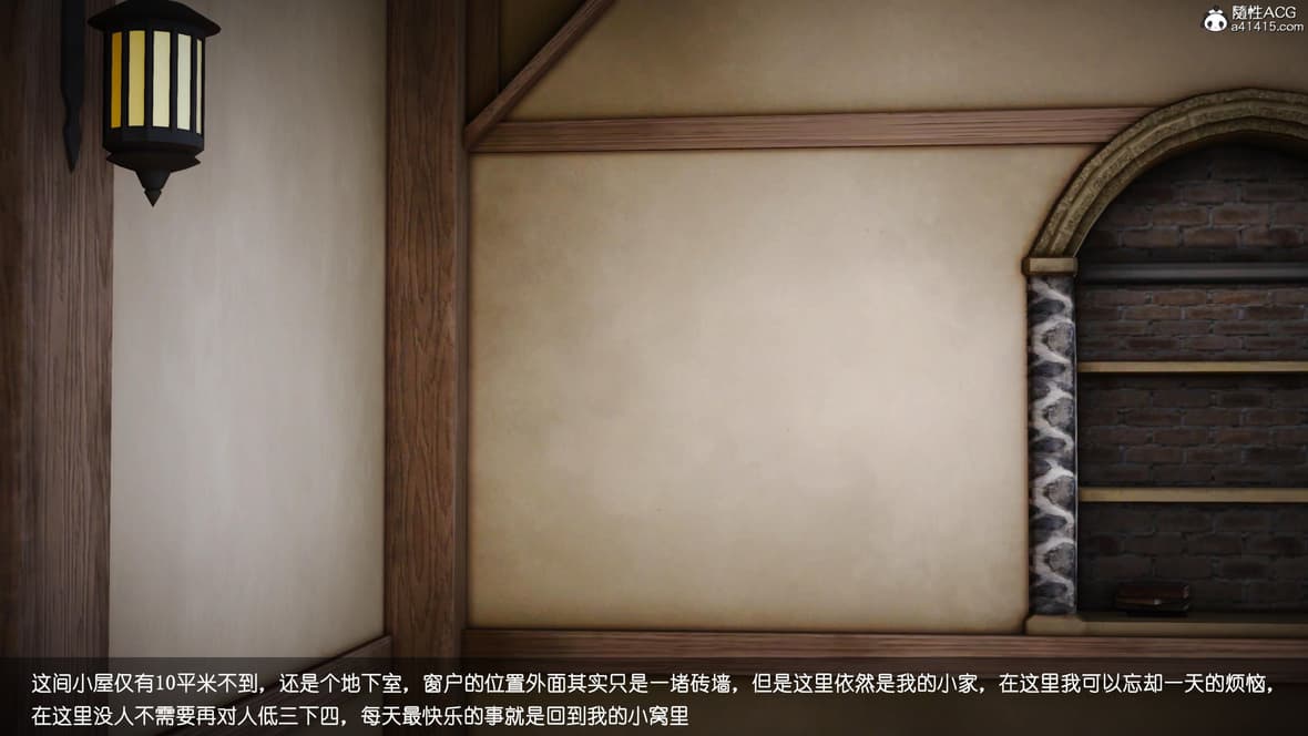 第1话 第 3 页