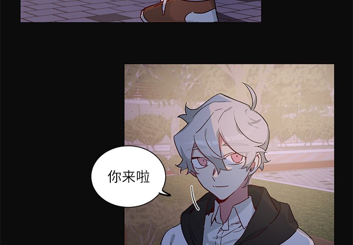 第30话 第 4 页