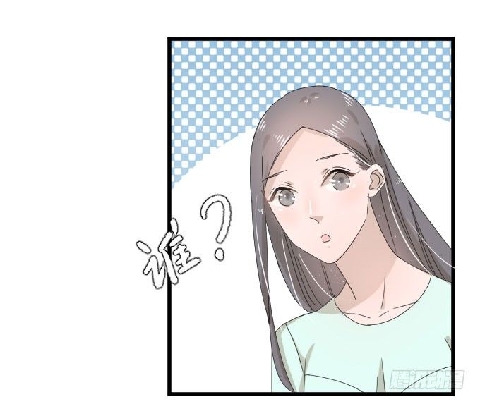 因为她（他）失眠 第 6 页