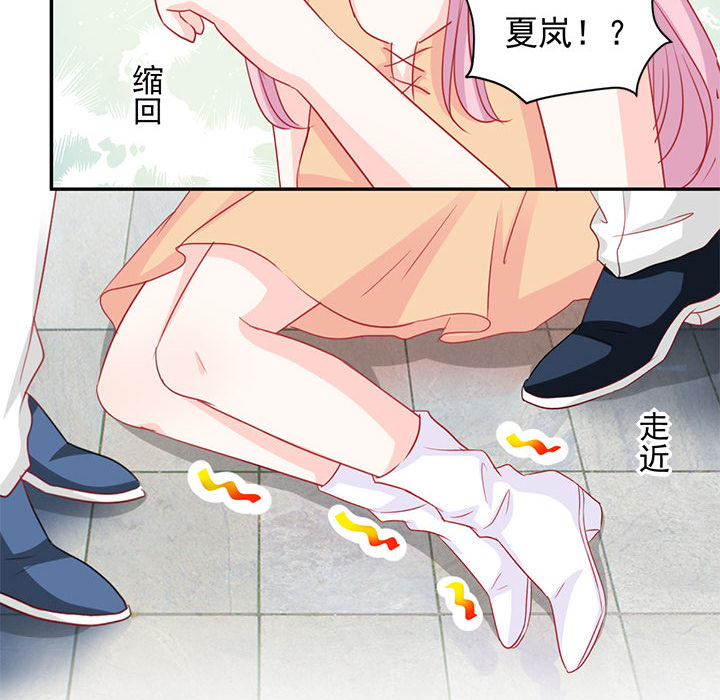 第1话 第 61 页
