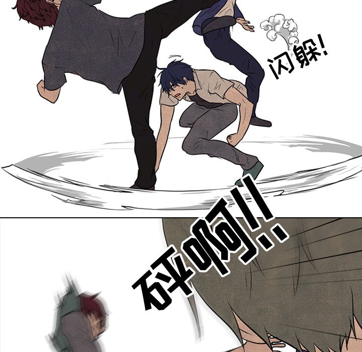 第85话 第 55 页