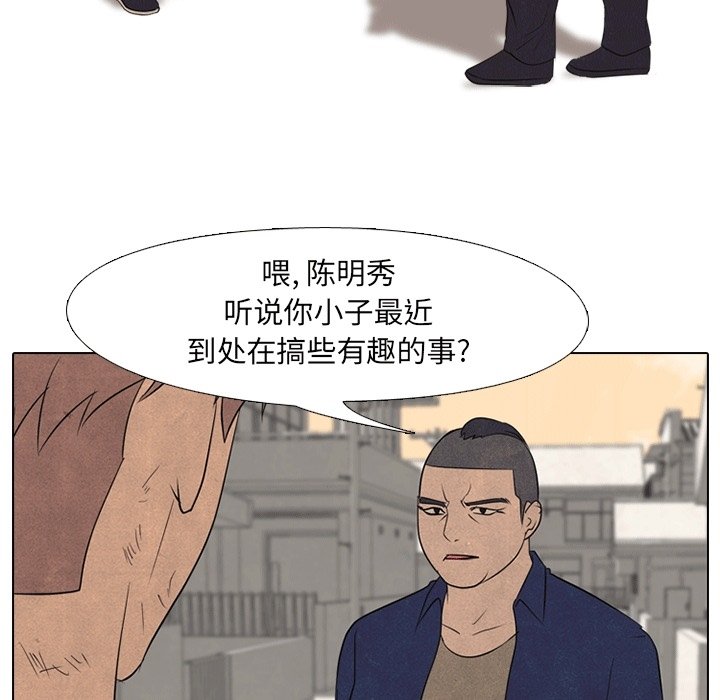 第108话 第 16 页