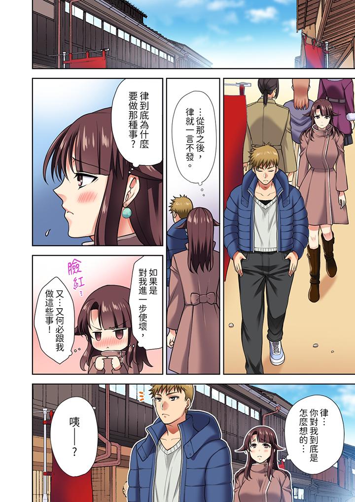第6话 第 11 页