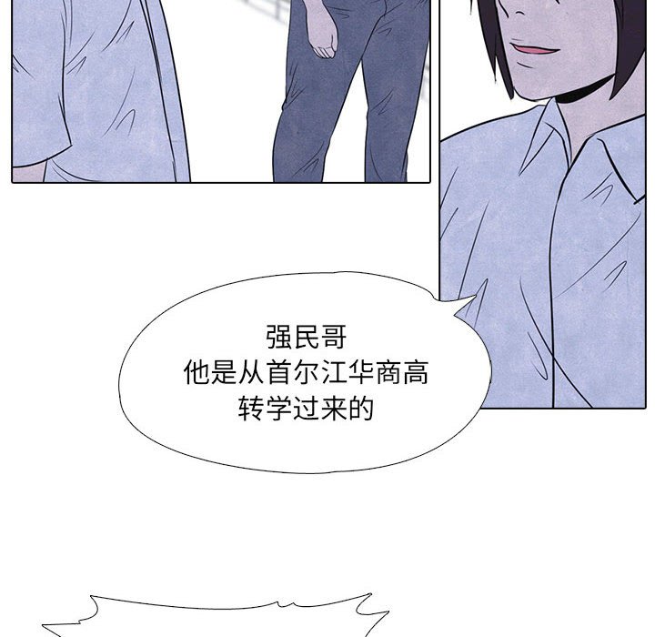 第10话 第 34 页