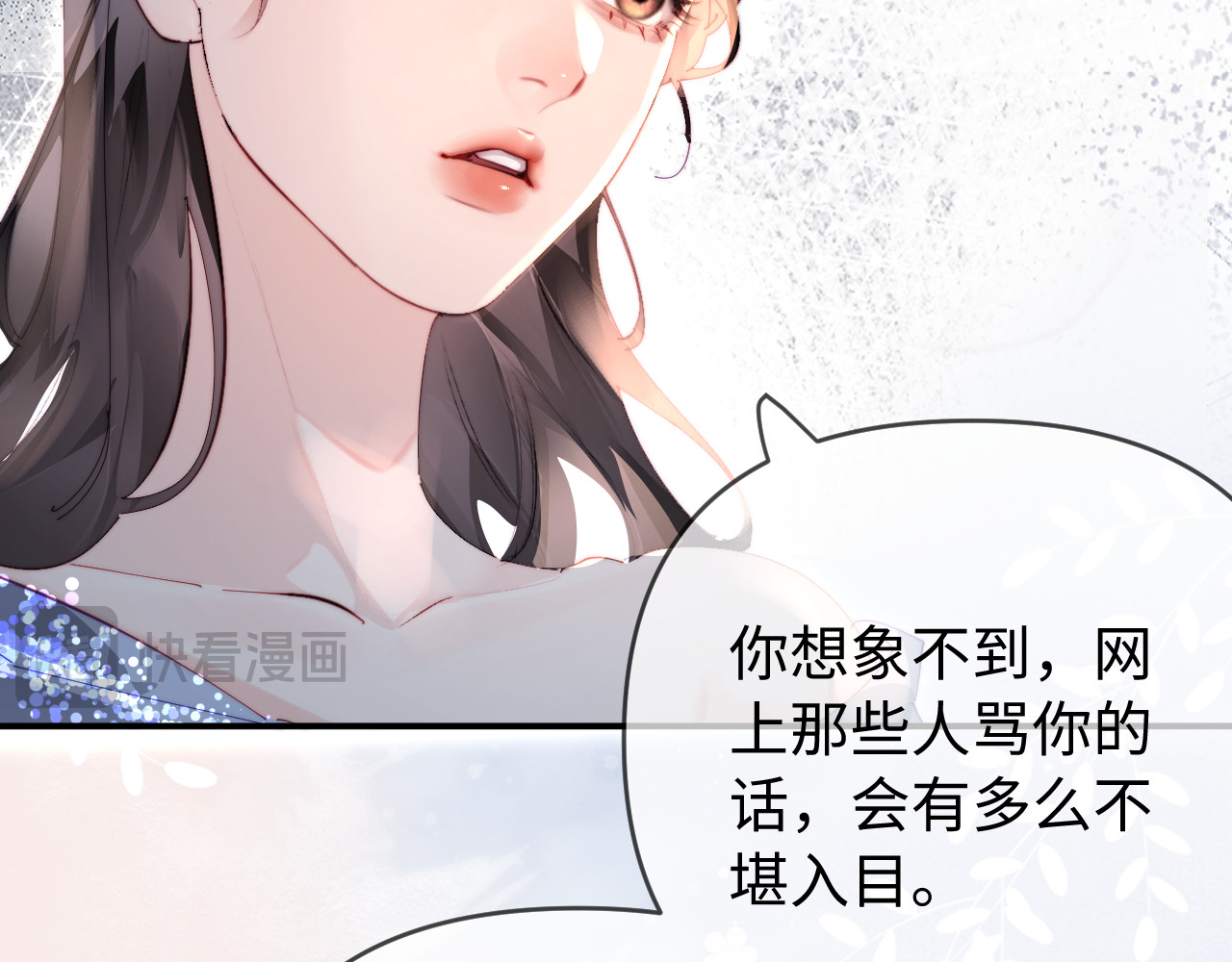 第84话 姐弟同心 第 105 页