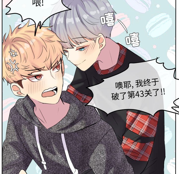 第54话 第 85 页