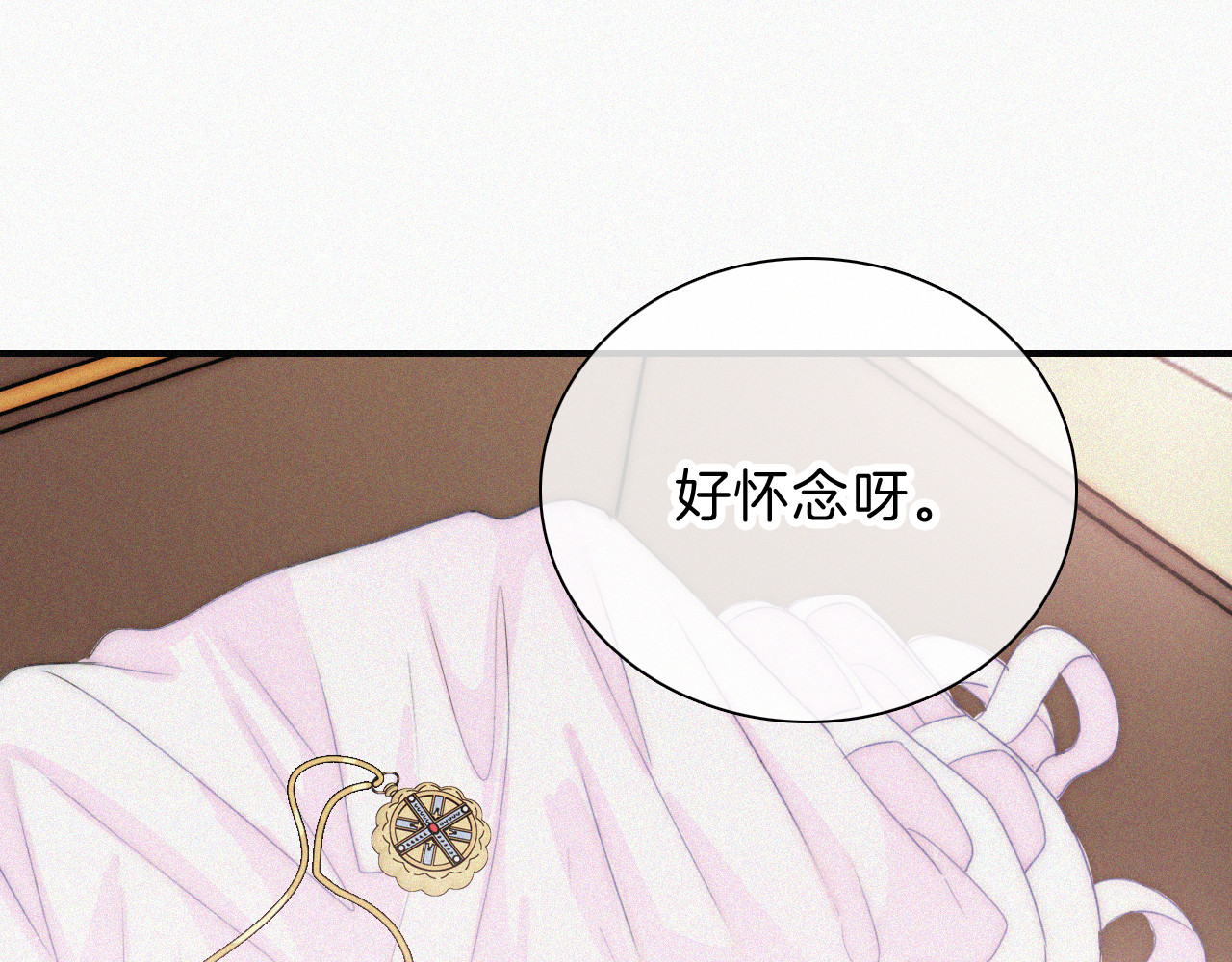 第23话 小金牌 第 88 页