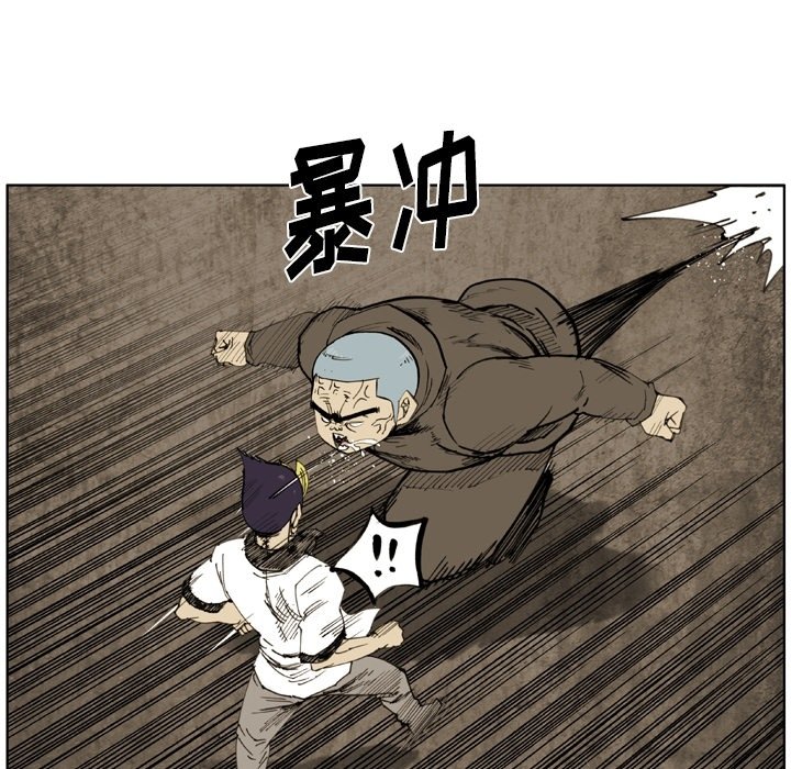 第 44 话 第 61 页