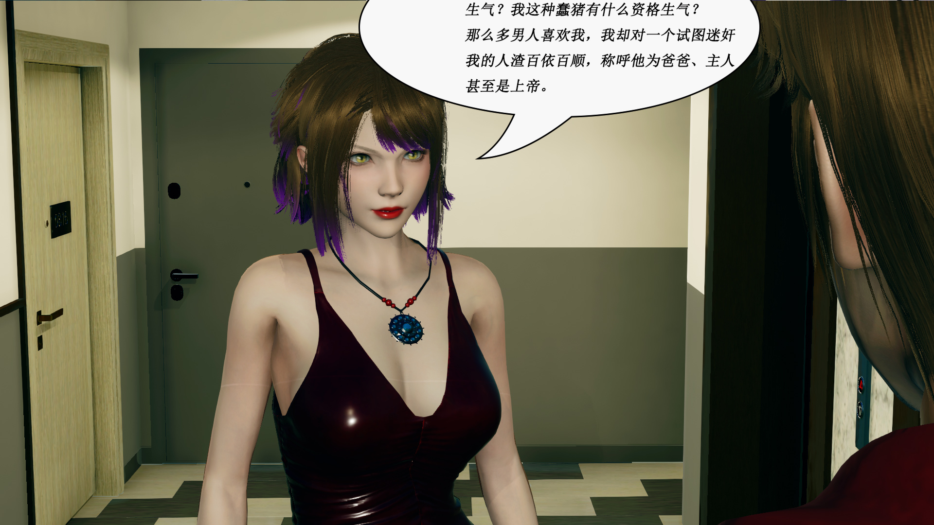 第02章 第 4 页