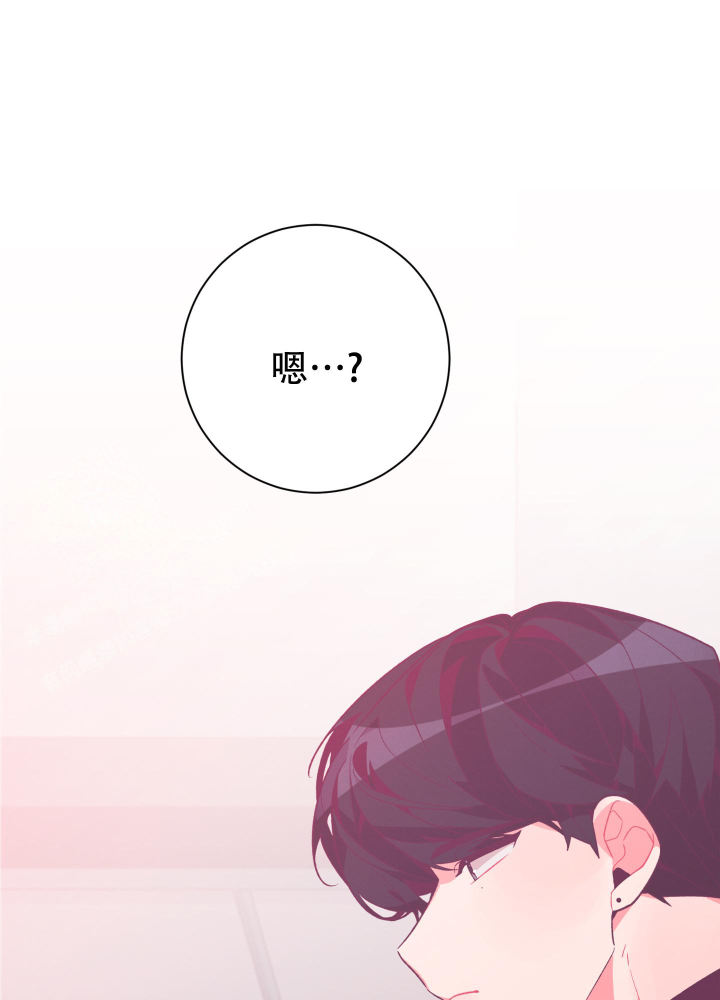 第8话 再见 第 23 页