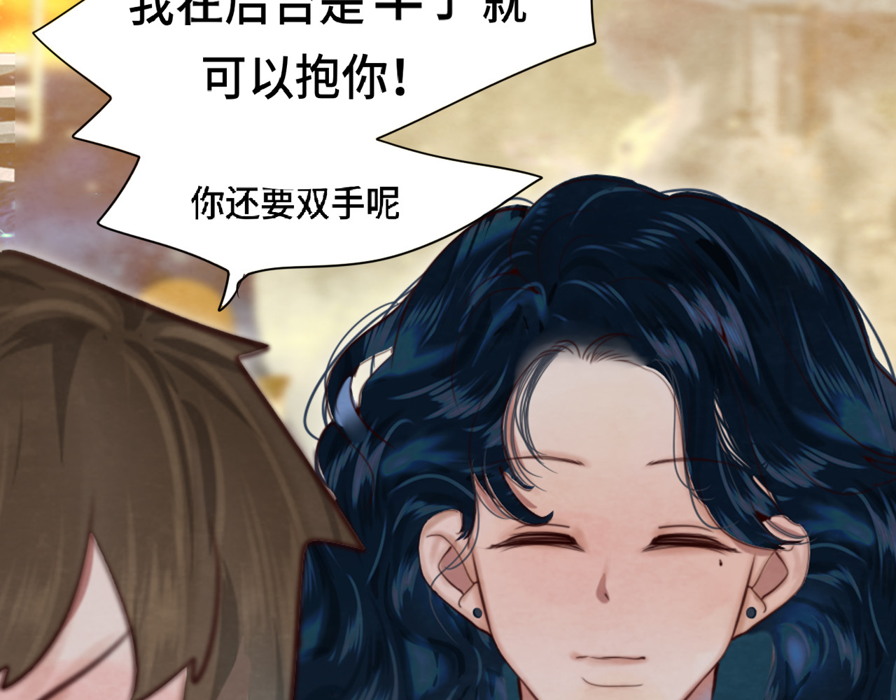 第68话星座骑士【上】 第 16 页
