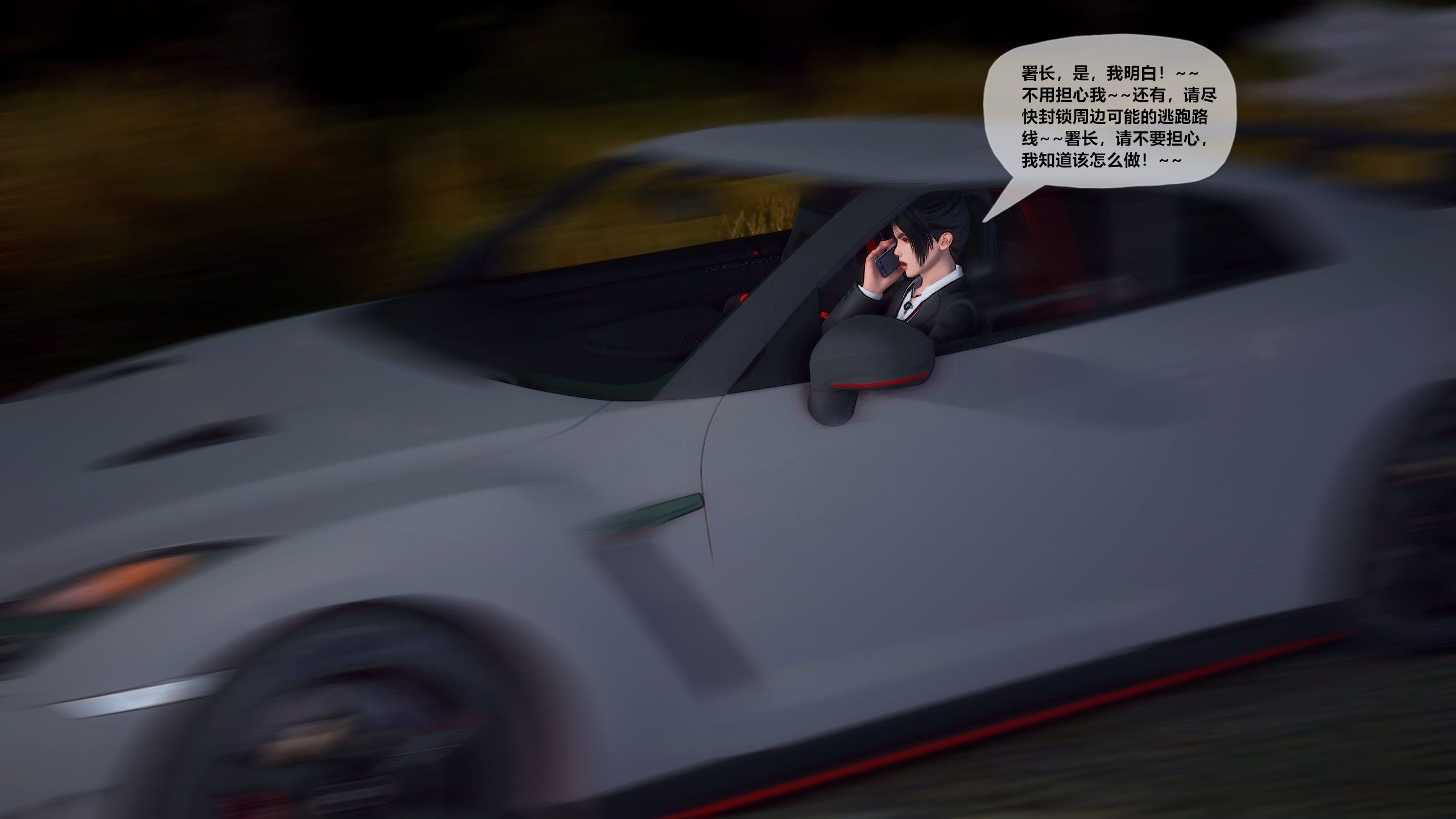 第一话 第 193 页