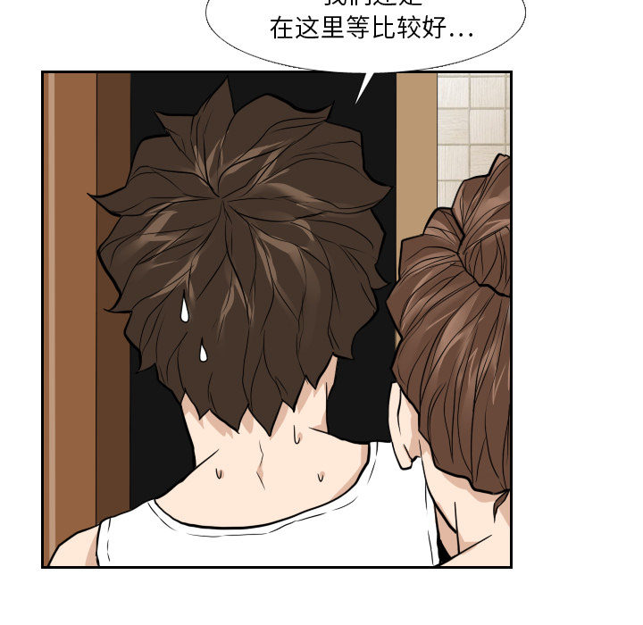 第15话 第 106 页