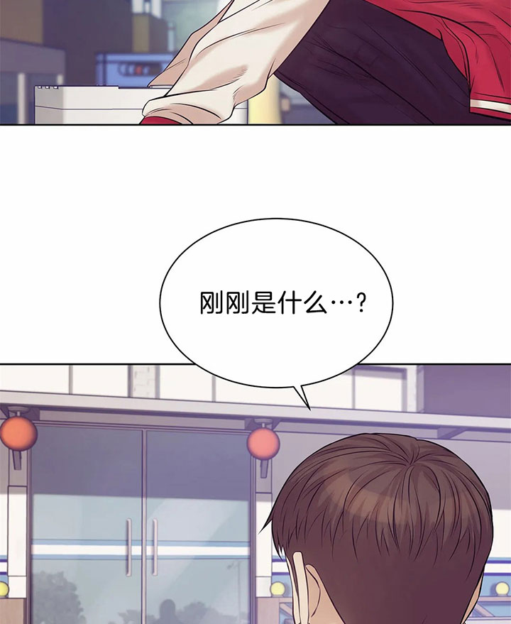 第31话 第31话 第 37 页