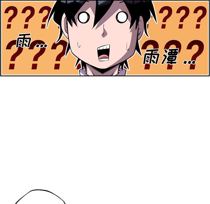 第99话 第 45 页