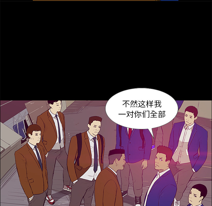 第14话 第 69 页