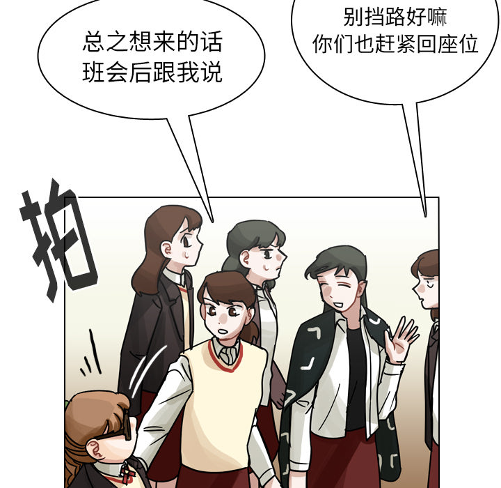 第50话 第 101 页