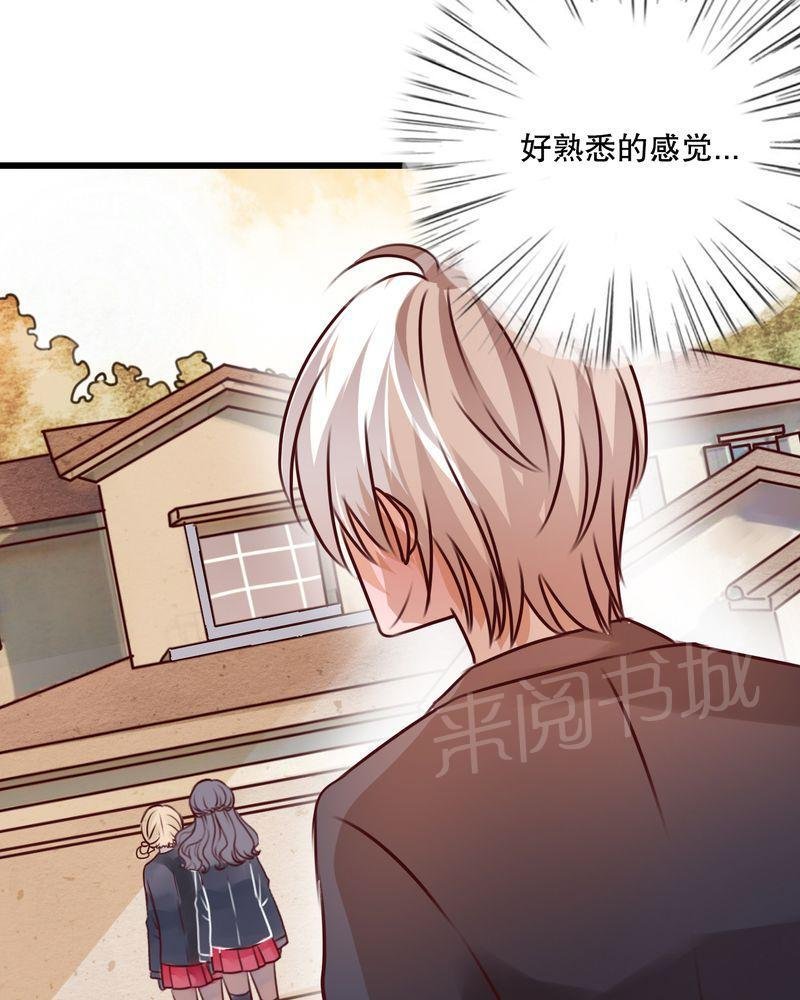 第30话 第 8 页