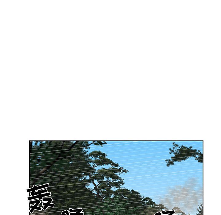 第28话 第 52 页