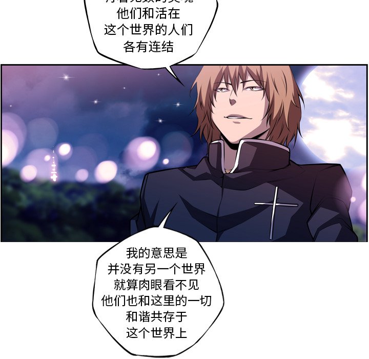第129话 第 11 页