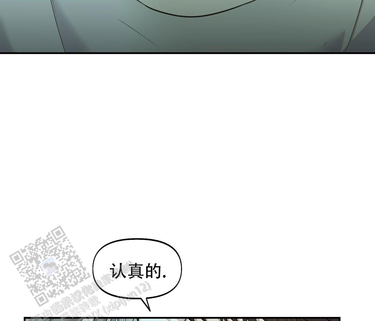 第38话 多练习 第 57 页