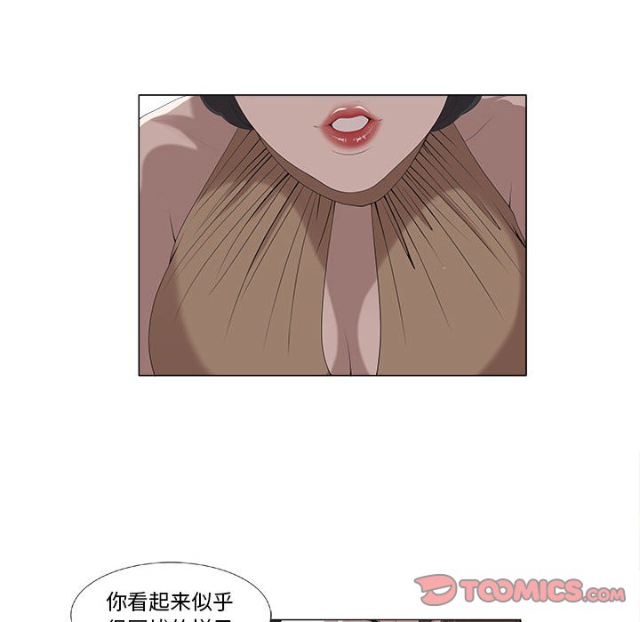 第5话 第 19 页
