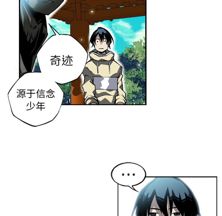 第11话 第 48 页
