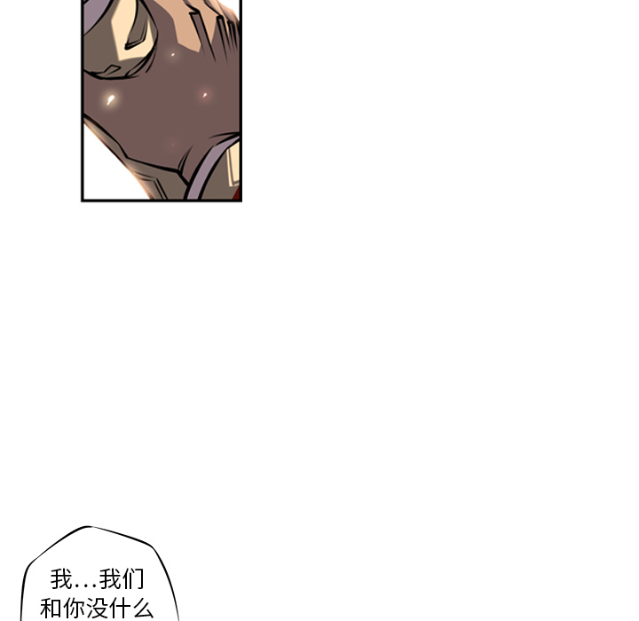第13话 第 22 页