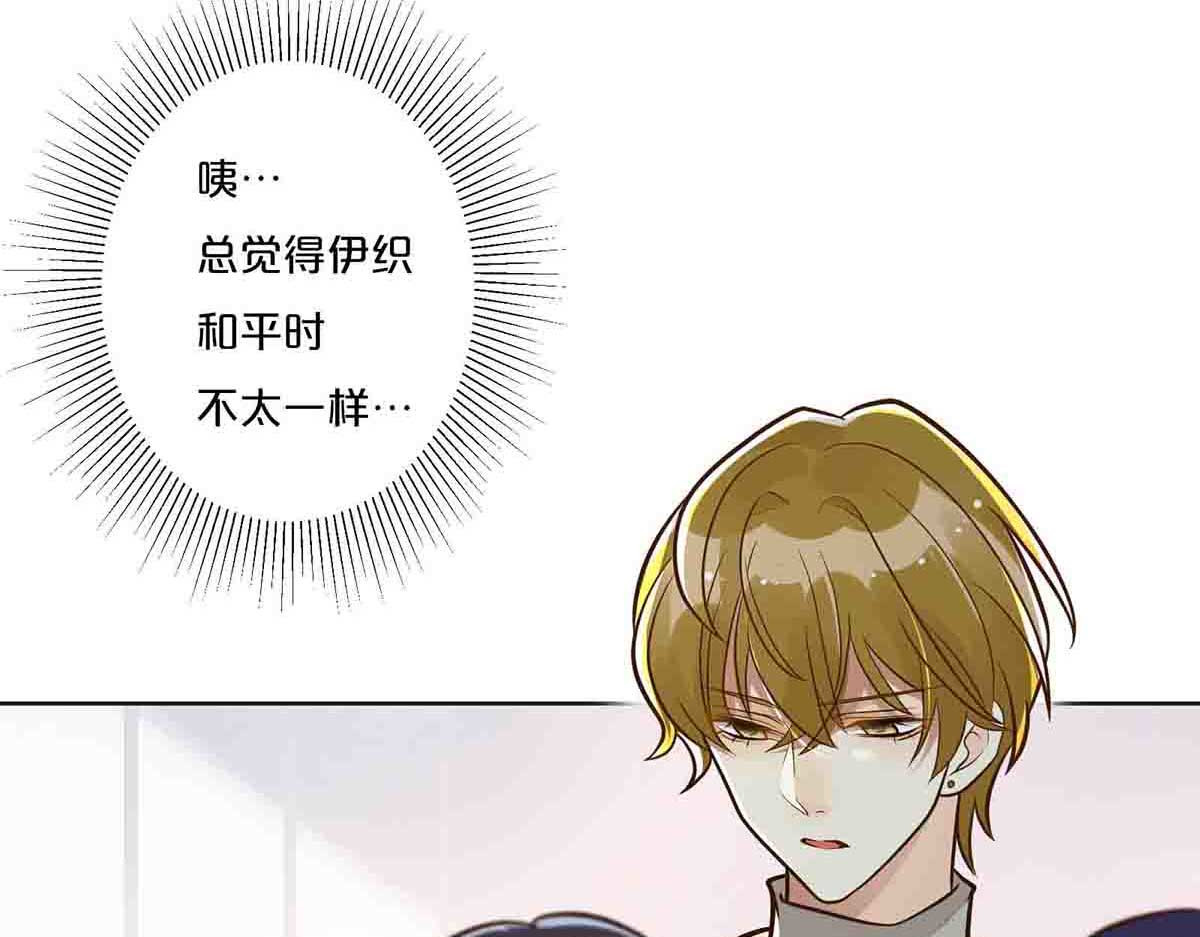 第34话 第 10 页