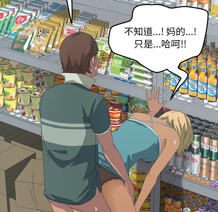 第13话 第 113 页