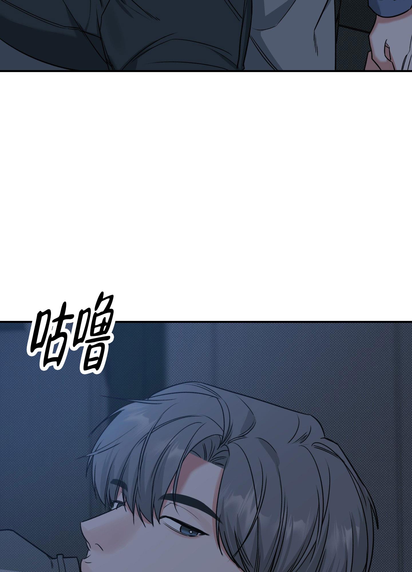 第3话 没什么抵抗力 第 11 页