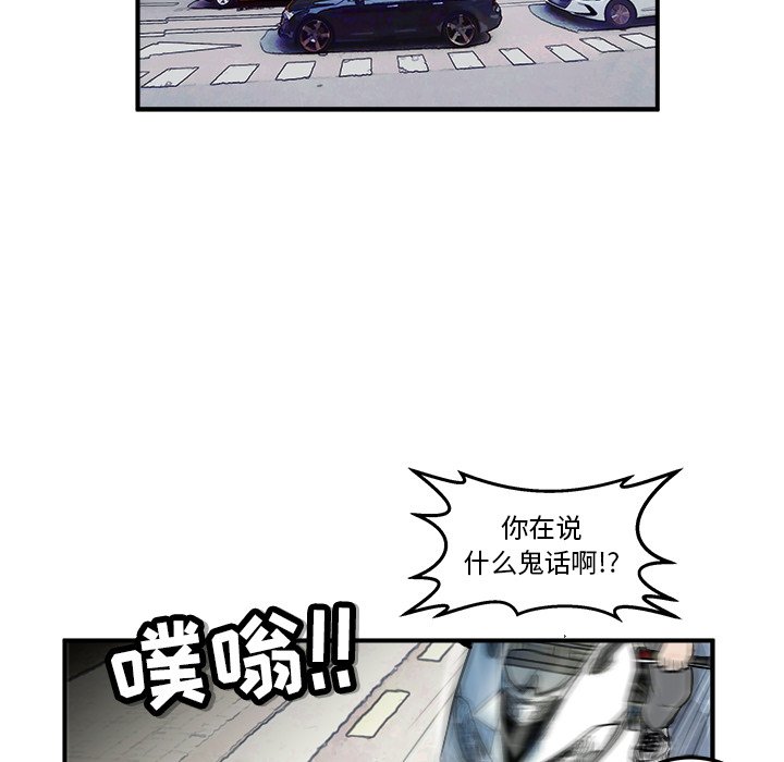 第6话 第 31 页