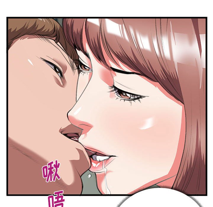 第9话 第 52 页