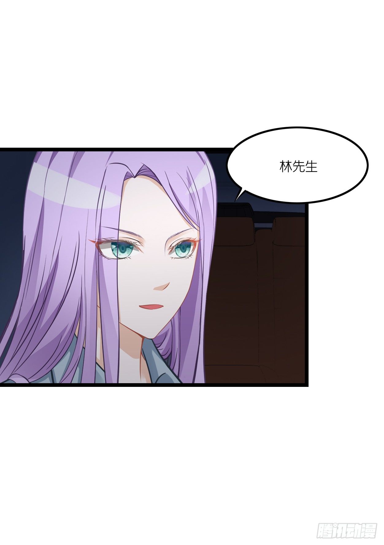恩熙是不会知道的！ 第 7 页