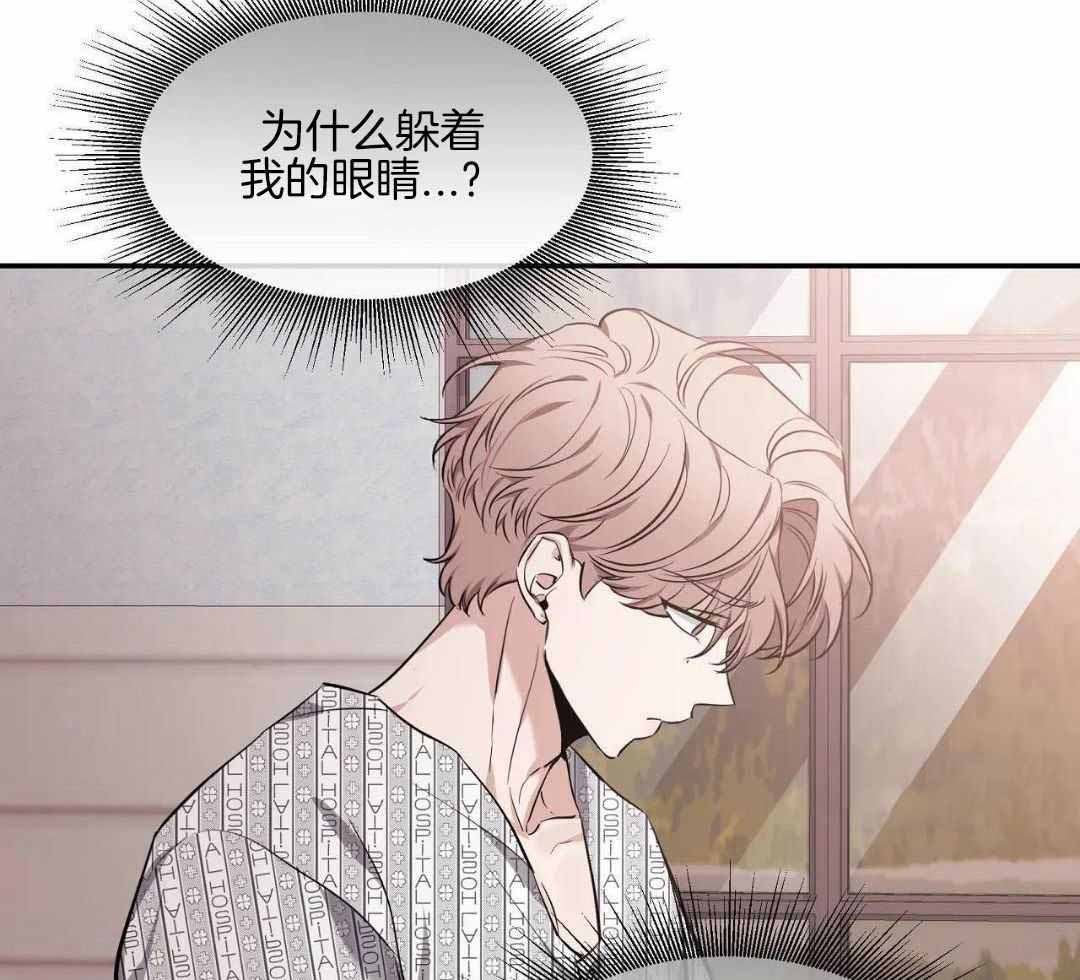 第142话 第142话 第 55 页