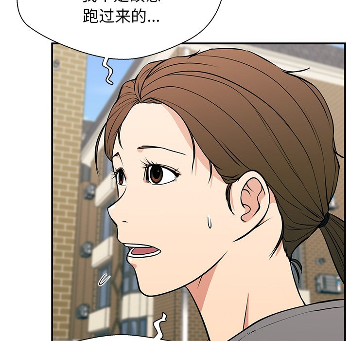 第22话 第 5 页