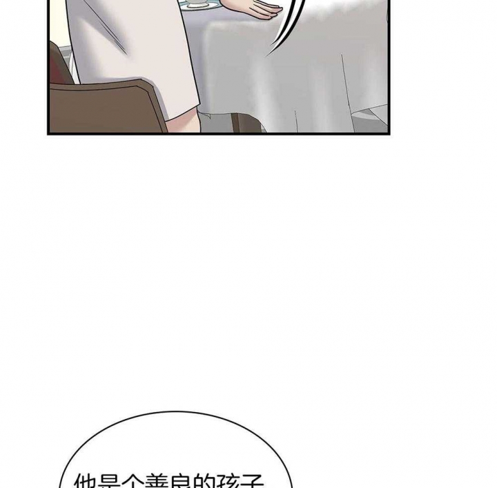第119话 第119话 第 11 页