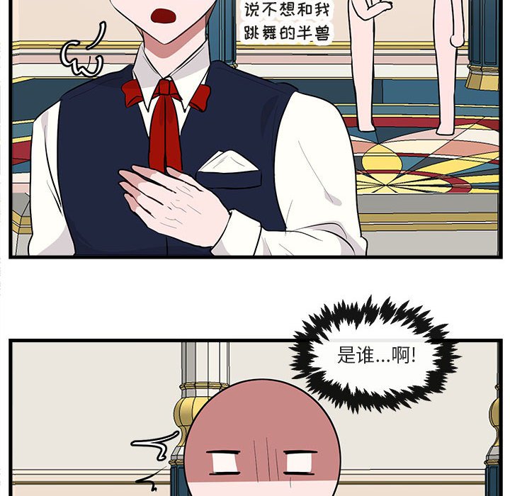 第63话 第 40 页