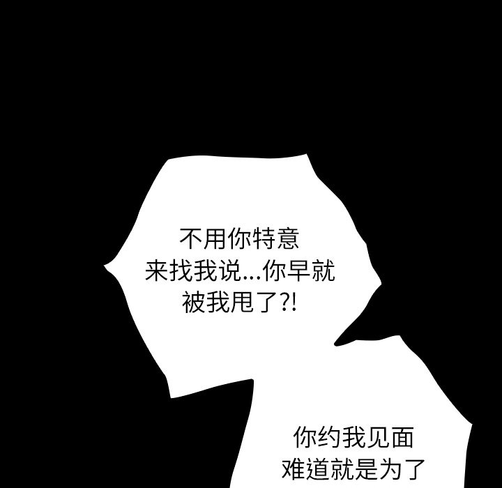 第41话 第 31 页