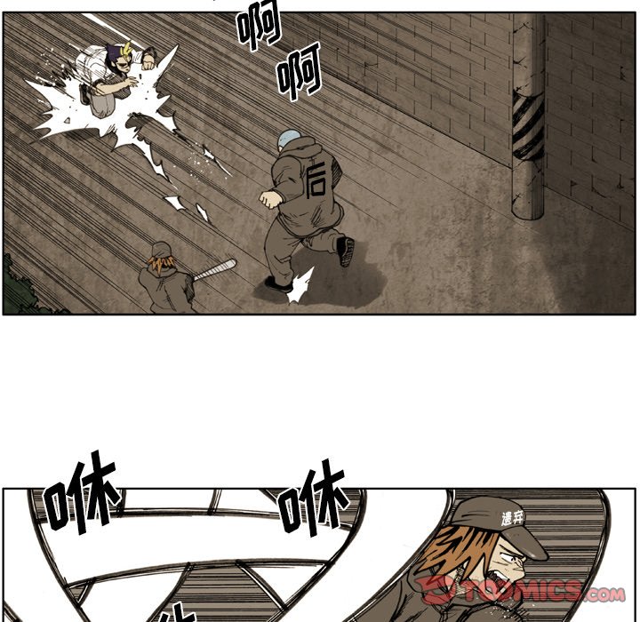 第 45 话 第 10 页