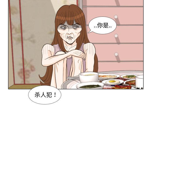 第32话 第 80 页