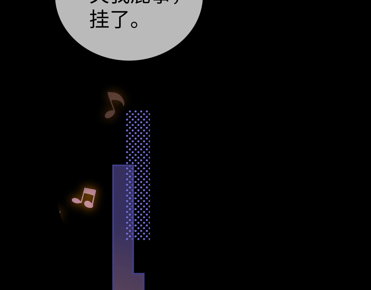 第75话 认清心意 第 17 页