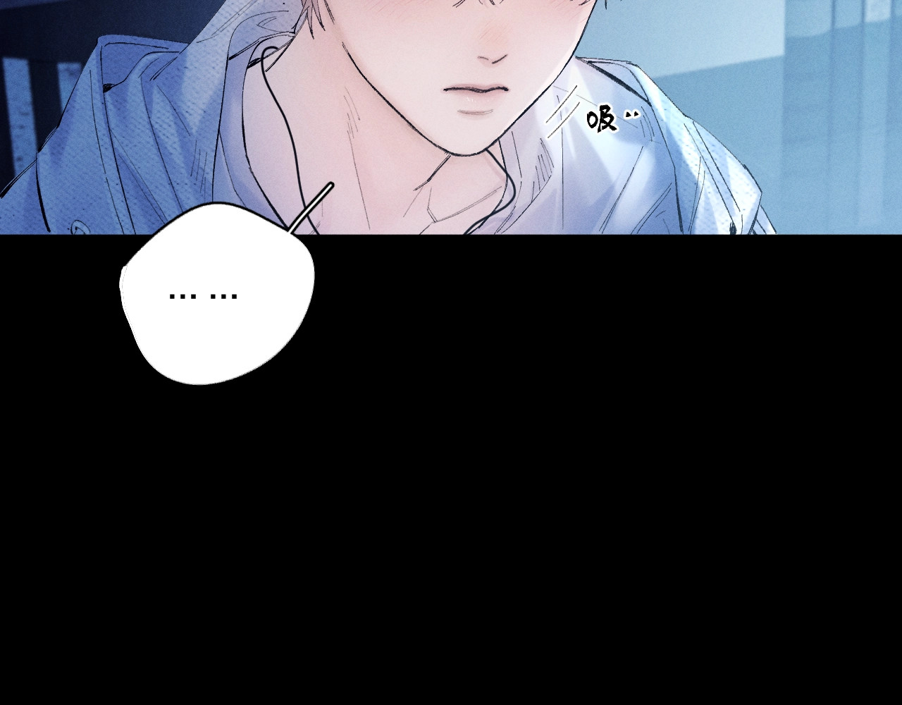 第29话 自用？ 第 44 页