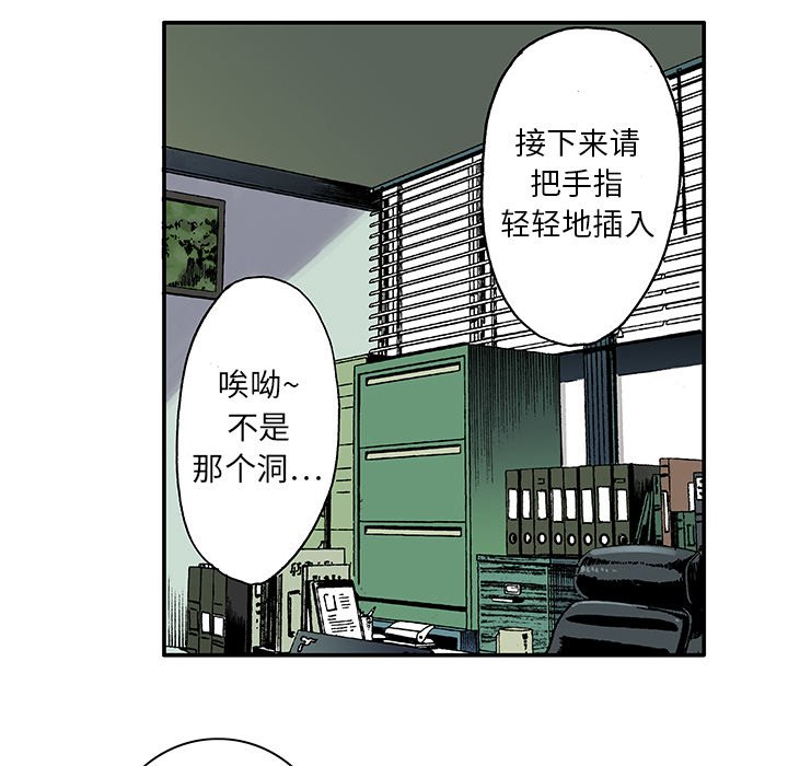第5话 第 10 页