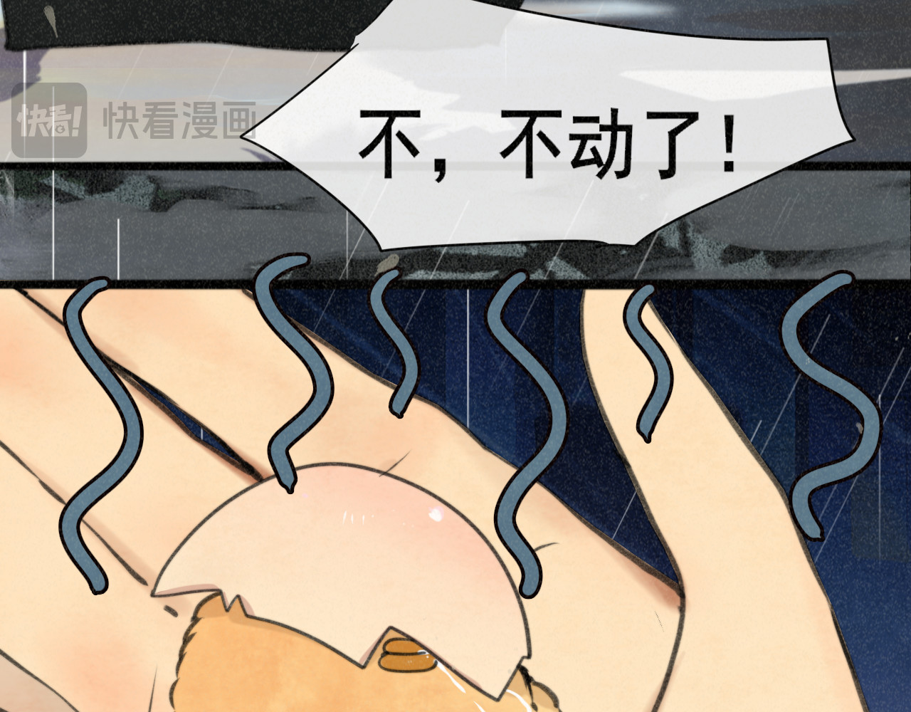 第101话 三个妈咪一台戏 第 121 页