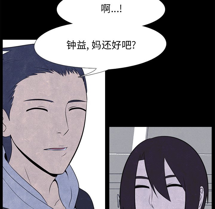 第27话 第 30 页