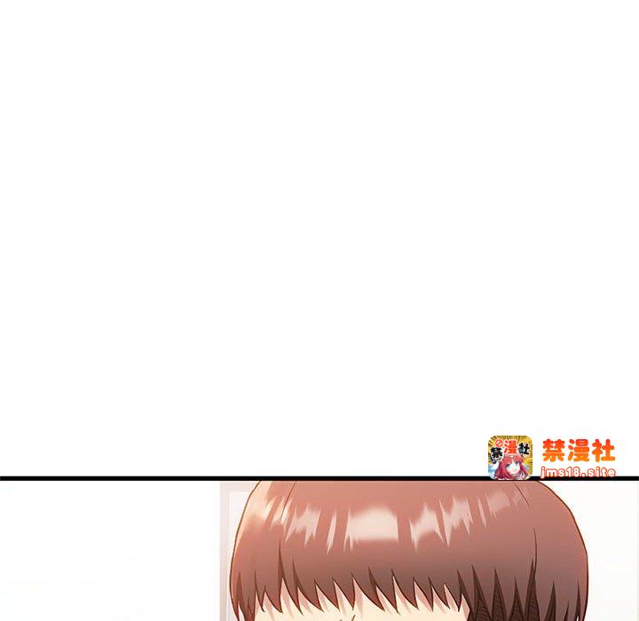第39话 第 83 页
