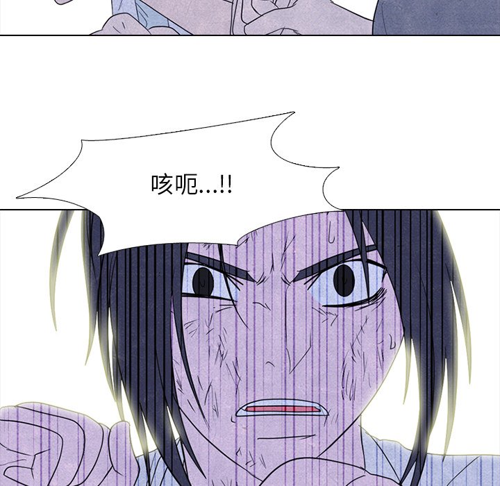 第264话 第 36 页