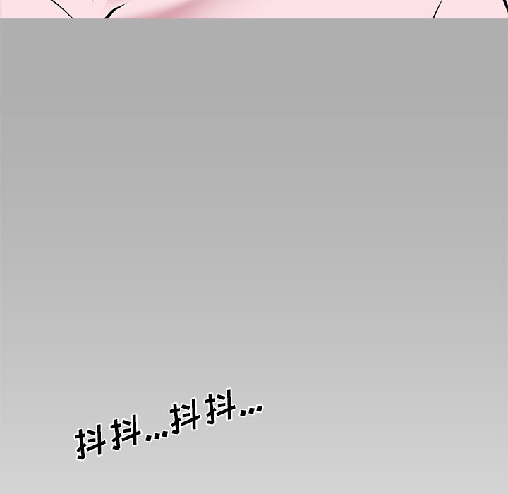 第49话 第 43 页